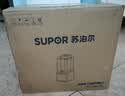 苏泊尔（SUPOR）轻音破壁机 1.5L低音有罩降噪家用豆浆机 免滤全自动辅食料理机  碎冰榨汁机 SPJ209S【升级款】 实拍图