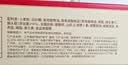 江中食疗富铁红养饼干红枣赤小豆早餐孕妇营养食品健康礼盒送妈妈900g 实拍图