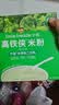 小皮（Little Freddie）高铁侠西兰花大米粉160g*1盒宝宝辅食婴幼儿营养米糊米粉6-12个月 实拍图