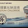海氏海诺生理型盐水0.9%氯化钠清洗液洗鼻敷脸可雾化仪使用5ml*21小支 实拍图