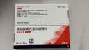 【原研药】倍他乐克 琥珀酸美托洛尔缓释片 47.5mg*14片/板*2板/盒 4盒装 实拍图