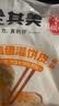 粮全其美鸡蛋灌饼面饼皮90g*20片装鸡蛋饼营养健康早餐速食半成品 实拍图