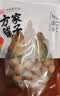 方家铺子大6A桂圆干500g 1斤带壳肉厚龙眼干 桑葚枸杞红枣泡茶干货中大果 实拍图