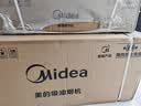 美的（Midea）【小西梅尊享版AK10+QD52天然气】烟灶联动套装30风量顶侧一体油烟机自动蒸汽洗+5.2kW双边定时灶 实拍图