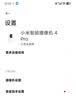小米智能摄像机4Pro室内监控摄像头一键微信通话800万像素高清4K家用婴儿老人宠物远程AI检测 实拍图