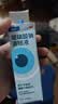 【原研进口】海露玻璃酸钠滴眼液 0.1%*10ml 缓解干眼症 稀释过敏原 人工泪液眼药水疲劳眼干眼涩流泪 实拍图