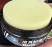 迪加伦汽车内饰真皮座椅保养膏内饰翻新皮革保养清洁膏皮具塑料翻新上光 实拍图