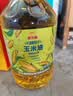 金龙鱼 食用油 非转基因 物理压榨玉米油6.18L（蕴含植物甾醇） 实拍图