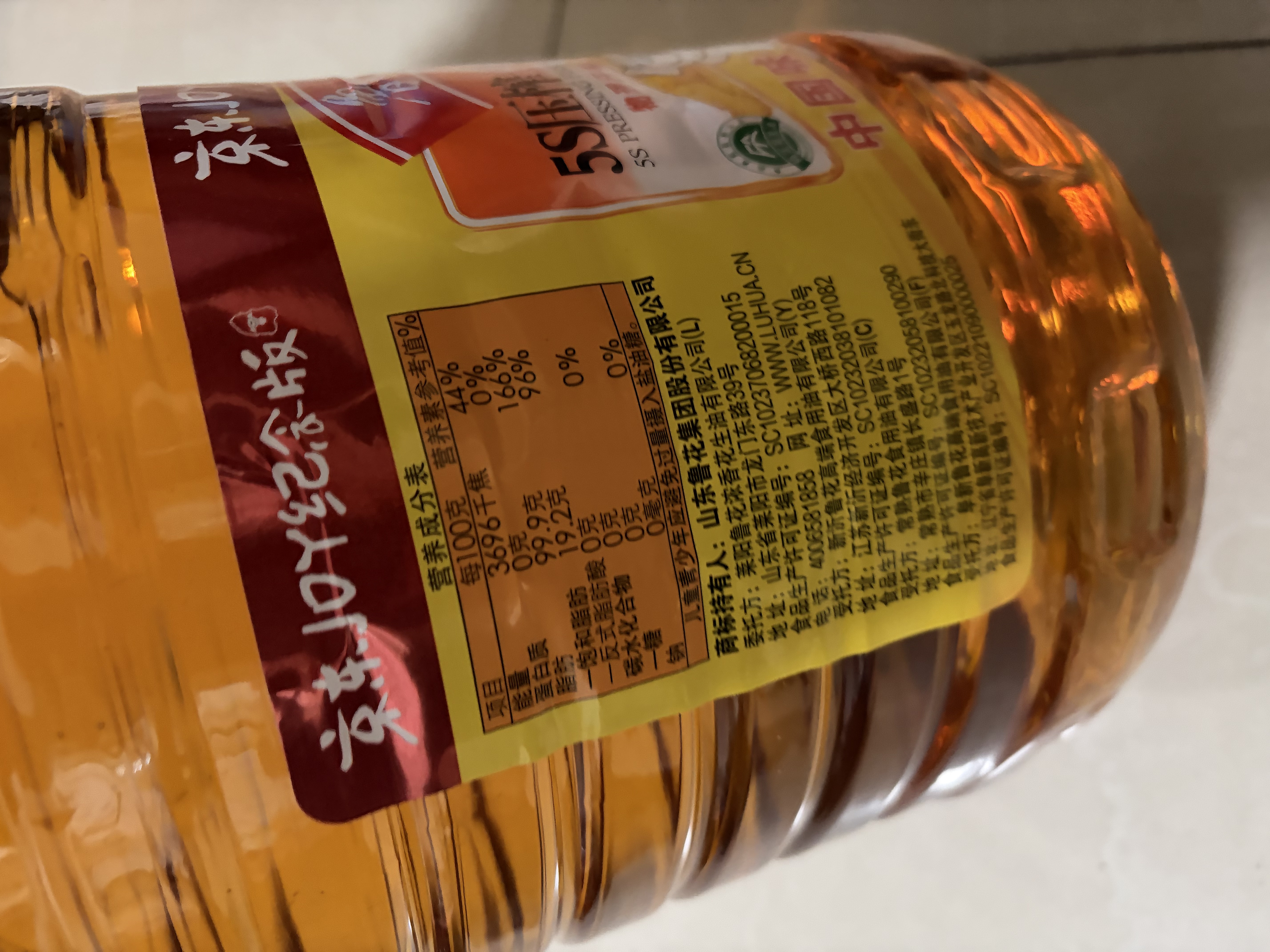 鲁花【保真花生油】 5S物理压榨 一级 花生油6.18L  实拍图