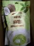 百草味夹心麻薯抹茶味210g/袋 点心糕点休闲零食特产办公室糯米糍早餐 实拍图