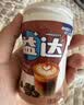 益达无糖口香糖醇香咖啡味56g约40粒 休闲糖果零食 清新口气 实拍图