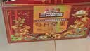 三只松鼠每日坚果1050g35袋独立包装腰果葡萄干坚果礼盒礼包出游团购送礼 实拍图