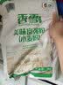 香雪面粉 美味富强粉 小麦粉 中筋面粉10斤 适合蒸煮 实拍图