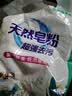 10斤洗衣粉强力去污桶装香水洗强力去污留香家用大桶速溶一斤机洗 天然皂粉500g袋装1袋 实拍图
