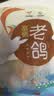 硒全食美无抗富硒老鸽 净重400g*2只 冷冻 鸽子生鲜煲汤烧烤鸽子肉鸽 实拍图