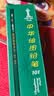 中华【热门商品】中华 101-2H 绘图铅笔2H学生书写铅笔六角 开学季礼物 12支/盒 实拍图