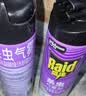 雷达（Raid）杀虫剂喷雾550ml*2瓶无香型家用室内杀虫气雾剂 实拍图