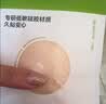 蕉下胸贴乳贴夏季胸垫防走光凸点女士婚纱专用文胸聚拢上托TH001 实拍图