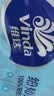维达（Vinda）抽纸 羊绒感面纸70抽*3包M码 敏感肌适用 卫生纸纸巾 纸抽 实拍图