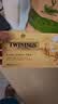 川宁（TWININGS）豪门伯爵红茶进口茶叶25袋*2g 办公室下午茶独立茶包 实拍图