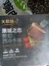 大希地无抗原料盒装整切调理西冷牛排含酱包共750g 牛肉小学生烧烤早餐 实拍图