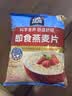 桂格（QUAKER）即食燕麦片1478g 纯麦片 高纤饱腹 零添加白砂糖 营养早餐家庭装 实拍图