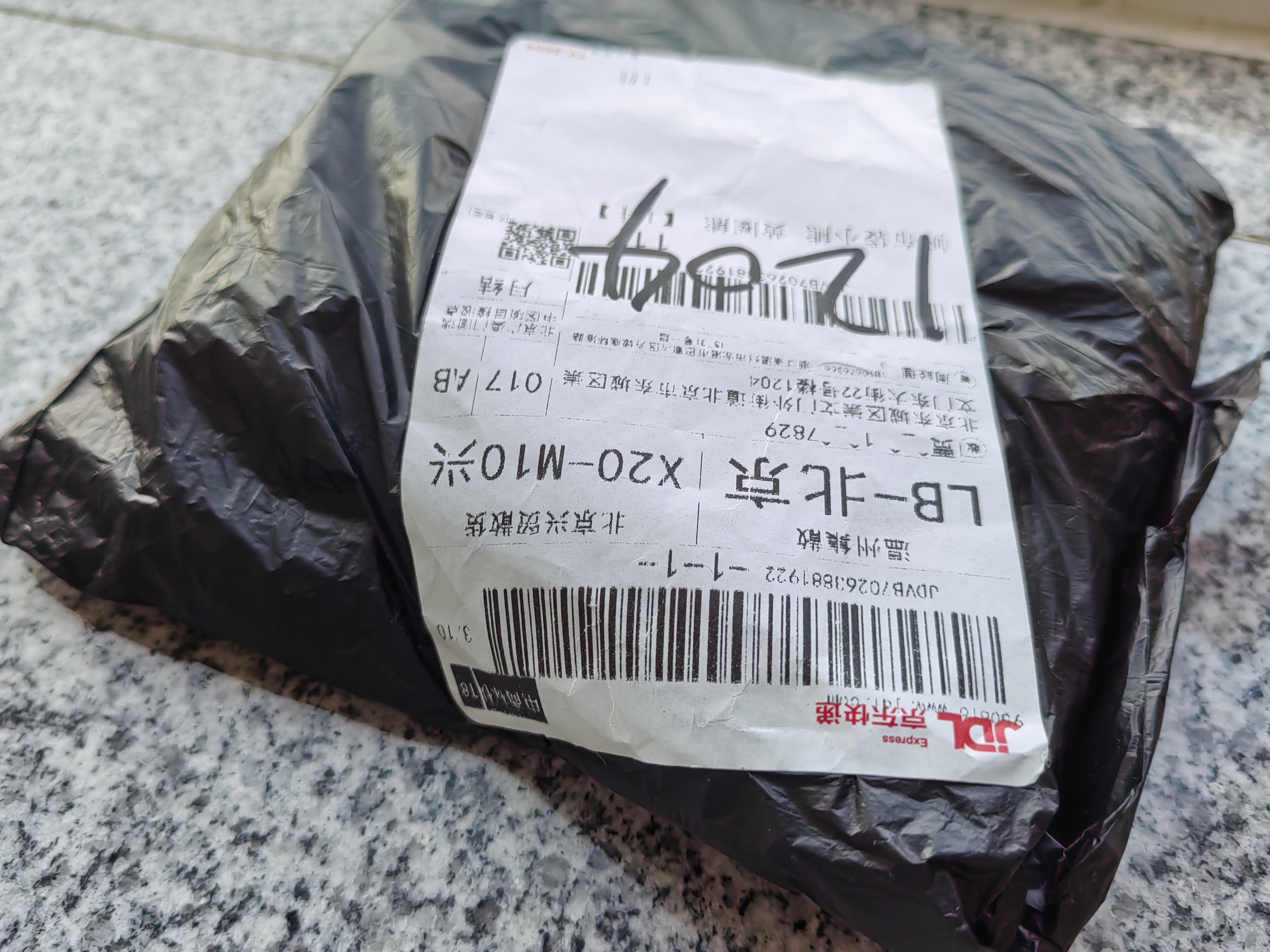 新款手提包帆布手提袋百搭上班帆布包小熊外出便携学生上班便当包 音乐小狗 实拍图