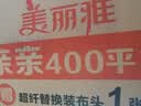 美丽雅平板夹布拖把40cm2拖布加长杆拖木地板2026夹抹布除尘大号墩布 实拍图