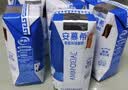 伊利【新鲜日期】安慕希常温原味酸奶205g*16盒  下单返5元品牌购物卡 实拍图