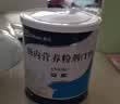 安素【原研进口】雅培安素 肠内营养粉剂(TP) 400g/盒 蛋白粉全营养补充香草味医用级别 实拍图