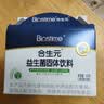 合生元（BIOSTIME）益生菌婴幼儿 奶味益生元双歧杆菌调理肠胃消化不良30袋 实拍图