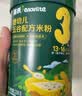 英氏婴幼儿五谷配方米粉228g南瓜红枣核桃膳食宝宝辅食低敏米糊13月+ 实拍图