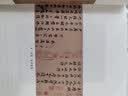 苏东坡新传 全新增订版（全两册）李一冰 唐宋八大家 宋朝大事年表 赤壁赋 墨竹图 东坡居士 水调歌头 念奴娇 定风波  诗冠宋坛 铁冠道人 宦海沉浮 乌台诗案 苏轼国学名人传记历史人物诗人文学家  实拍图