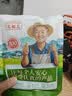 农相忘 黑木耳 100g 干木耳 长白山特产肉厚无根 火锅食材凉拌炒菜 实拍图