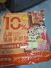 大希地母后恩点 黄油手抓饼 800g 10片装 速食面点儿童早餐速冻半成品 实拍图