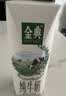 伊利【新鲜日期】金典纯牛奶早餐奶250ml*16盒3.6g 礼盒装 实拍图