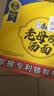 康师傅方便面 老母鸡汤面107g*24袋 泡面袋装 整箱速食 周深代言 实拍图