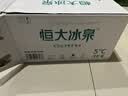 恒大冰泉 长白山饮用低钠矿泉水会议办公用水350ml*24瓶整箱装热门商品 实拍图