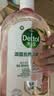 滴露（Dettol）衣物消毒液 自然香氛 洗衣杀菌除螨除臭48H留香1000ml混洗无忧 实拍图