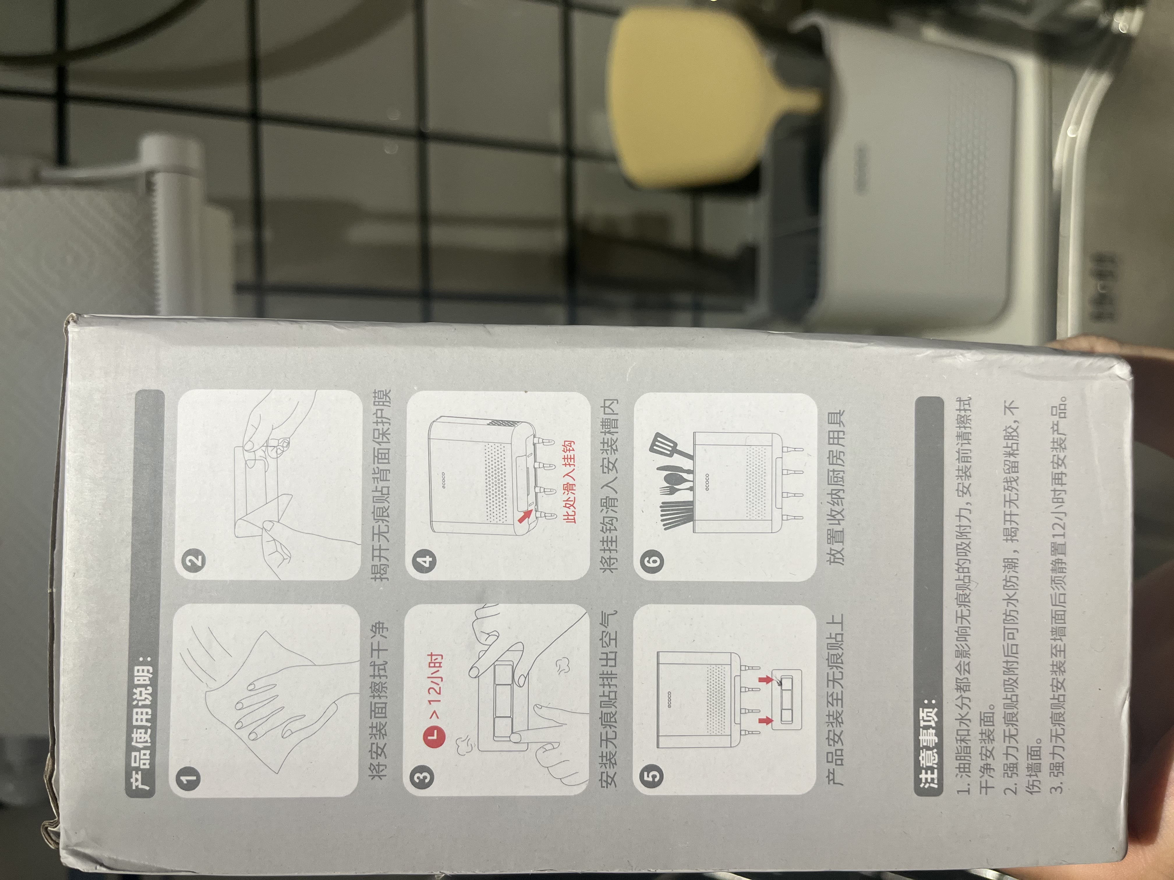 ecoco筷子收纳盒沥水壁挂式刀架厨房置物架家用免打孔刀具E24026白灰 实拍图