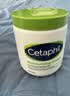丝塔芙（Cetaphil）大白罐550g面霜身体乳霜不含 升级72h长效保湿 母婴适用 实拍图