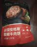 大希地腌制入味免调味牛肉饼安格斯谷饲牛肉饼1.2kg 汉堡儿童早餐烧烤 实拍图