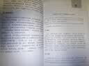 全2册 历代状元文章汇编+中国文化常识1000问 清殿试文章精选文言文语文素材积累提分常识文学书籍 实拍图