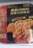 海底捞自热火锅 方便速食免煮出游野餐零食番茄小酥肉火锅275g 实拍图