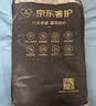 京东洗衣服务羽绒服清洗/棉服清洗3件上门取送干洗服务水洗去渍熨烫 实拍图