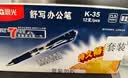 晨光（M&G）K35按动中性笔0.5mm墨蓝色中性笔经典考试按动子弹头碳素刷题笔签字笔水笔K35B1 12支 实拍图