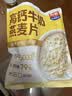 西麦高钙牛奶燕麦片1260g(28g*45包)营养早餐冲饮代餐独立小包 实拍图