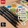 晨光（M&G）文具黑色双头勾线笔物流记号笔0.5/1.2mm儿童美术绘画描边中性笔办公会议签字笔标记 实拍图