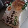 五芳斋速冻萝卜丝鲜肉月饼70g*6只 冷冻生胚酥皮月饼早餐食材 实拍图