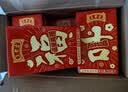 王老吉凉茶250ml*24盒绿盒吉庆装 草本植物降火饮料 聚餐礼盒送礼 实拍图